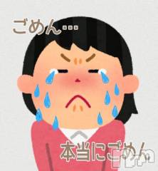 新潟デリヘル熟女の風俗 最終章(ジュクジョノフウゾクサイシュウショウ) ことは(42)の11月17日写メブログ「緊急事態(ことは的に)。」