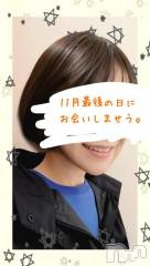 新潟デリヘル熟女の風俗 最終章(ジュクジョノフウゾクサイシュウショウ) ことは(42)の11月28日写メブログ「寝落ちクイーン。」