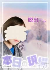 新潟デリヘル熟女の風俗 最終章(ジュクジョノフウゾクサイシュウショウ) ことは(42)の1月3日写メブログ「脱出成功✨」