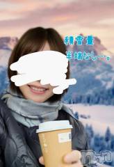 新潟デリヘル熟女の風俗 最終章(ジュクジョノフウゾクサイシュウショウ) ことは(42)の1月11日写メブログ「わお！」