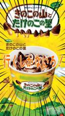 新潟デリヘル熟女の風俗 最終章(ジュクジョノフウゾクサイシュウショウ) ことは(42)の1月18日写メブログ「イクシカ。」