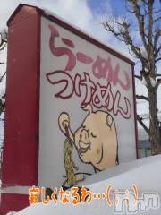 新潟デリヘル熟女の風俗 最終章(ジュクジョノフウゾクサイシュウショウ) ことは(42)の1月31日写メブログ「さようなら(；；)」