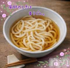 新潟デリヘル熟女の風俗 最終章(ジュクジョノフウゾクサイシュウショウ) ことは(42)の2月9日写メブログ「流行ってる。」