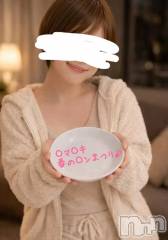 新潟デリヘル熟女の風俗 最終章(ジュクジョノフウゾクサイシュウショウ) ことは(42)の3月12日写メブログ「年がら年中。」