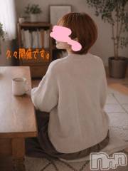 新潟デリヘル熟女の風俗 最終章(ジュクジョノフウゾクサイシュウショウ) ことは(42)の5月14日写メブログ「お知らせ。」