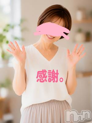 新潟デリヘル 熟女の風俗 最終章(ジュクジョノフウゾクサイシュウショウ) ことは(42)の8月11日写メブログ「🌻撤収のお知らせ🌻」