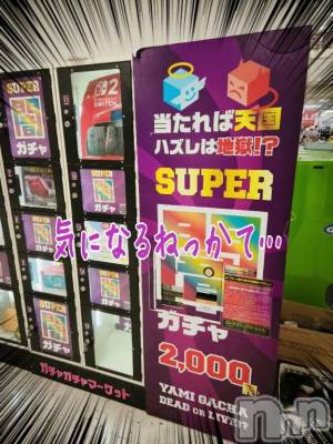 新潟人妻デリヘル 熟女の風俗 最終章(ジュクジョノフウゾクサイシュウショウ) ことは(42)の9月19日写メブログ「気になるねっかて。」