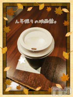 新潟デリヘル 熟女の風俗 最終章(ジュクジョノフウゾクサイシュウショウ) ことは(42)の10月2日写メブログ「贅沢。」