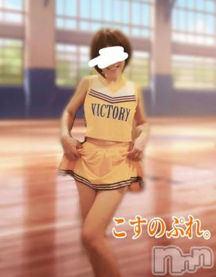 新潟デリヘル 熟女の風俗 最終章(ジュクジョノフウゾクサイシュウショウ) ことは(42)の10月3日写メブログ「先日のこすのぷれ。」