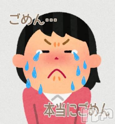 新潟デリヘル 熟女の風俗 最終章(ジュクジョノフウゾクサイシュウショウ) ことは(42)の11月17日写メブログ「緊急事態(ことは的に)。」