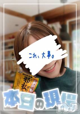 新潟デリヘル 熟女の風俗 最終章(ジュクジョノフウゾクサイシュウショウ) ことは(42)の12月2日写メブログ「じゃなきゃダメ！」
