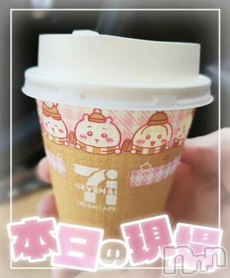 新潟デリヘル 熟女の風俗 最終章(ジュクジョノフウゾクサイシュウショウ) ことは(42)の1月7日写メブログ「わけわからぬ。」