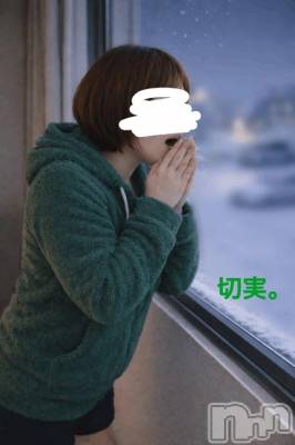 新潟デリヘル 熟女の風俗 最終章(ジュクジョノフウゾクサイシュウショウ) ことは(42)の2月19日写メブログ「ひいっ！」