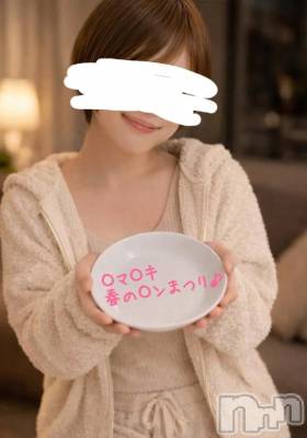 新潟デリヘル 熟女の風俗 最終章(ジュクジョノフウゾクサイシュウショウ) ことは(42)の3月12日写メブログ「年がら年中。」