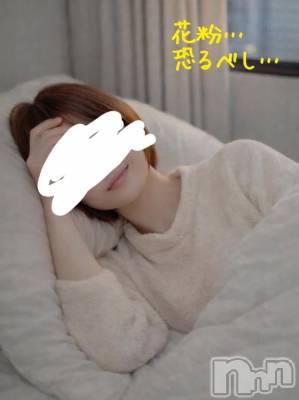 新潟デリヘル 熟女の風俗 最終章(ジュクジョノフウゾクサイシュウショウ) ことは(42)の3月13日写メブログ「ワタシマケマシタワ」