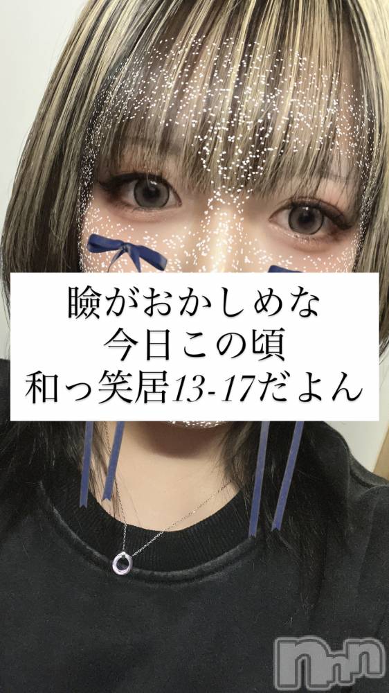 Ĺ��ʥå��������륺�С������ѥ� �¤þе�-��ä��礤-(��ե��ѥ� ��å��祤) ���椫��12��14���̥�֥����֤��ह�󤮡�