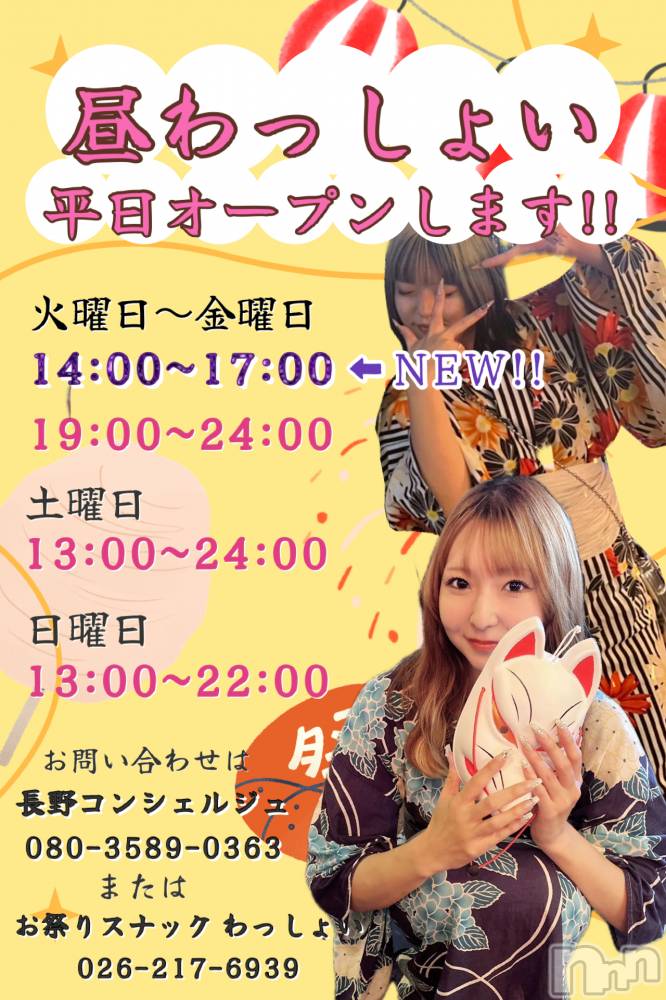 Ĺ��ʥå��������륺�С����פꥹ�ʥå�����ä��礤(���ޥĥꥹ�ʥå�����å��祤) ���椫��5��14���̥�֥����֤ʤʤʤʤʤʤʤʤʤ�ȡ�������