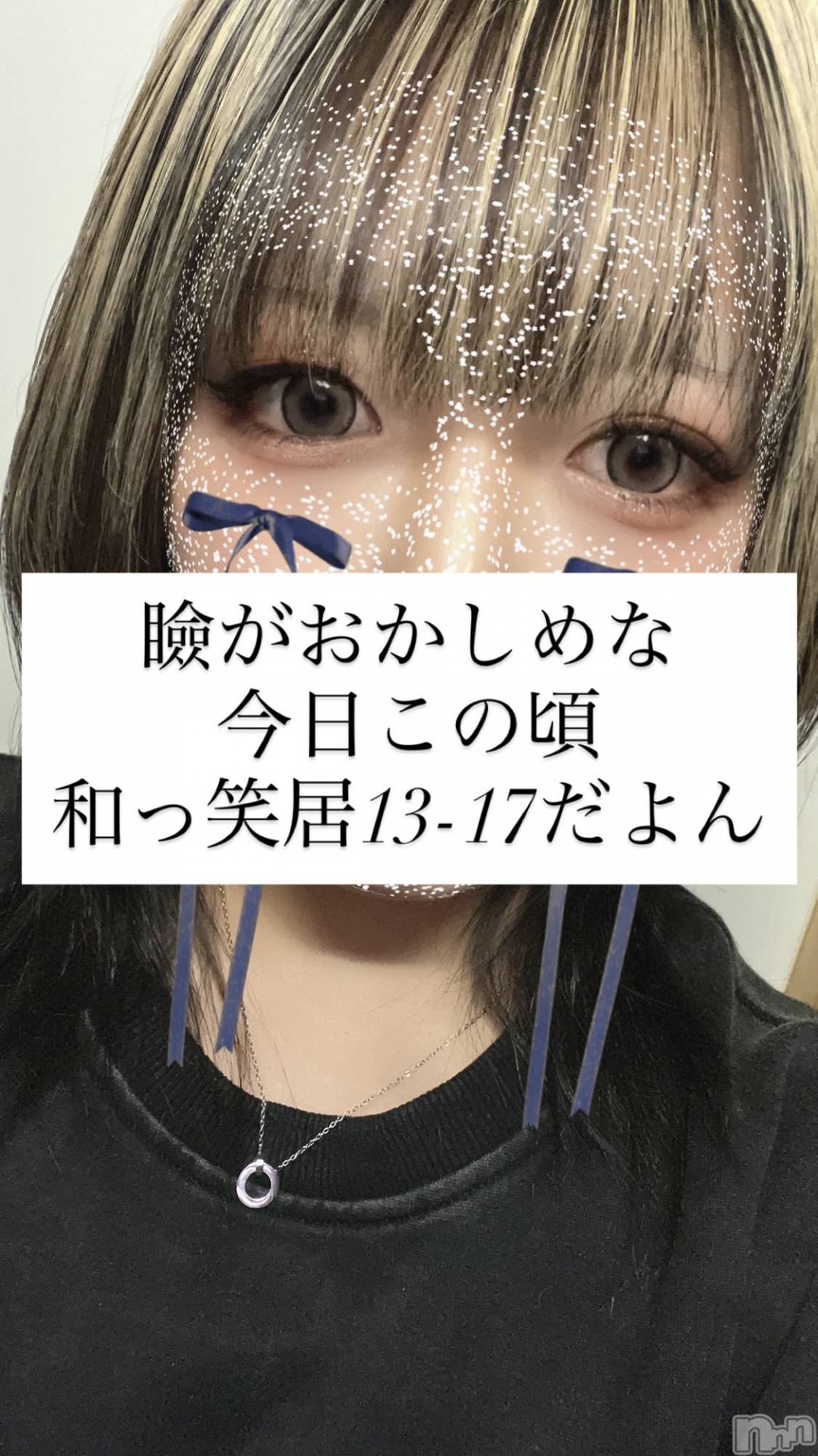 Ĺʥå륺Сѥ ¤þе-ä礤-(եѥ å祤) 2025ǯ1214̥֥֤ह󤮡