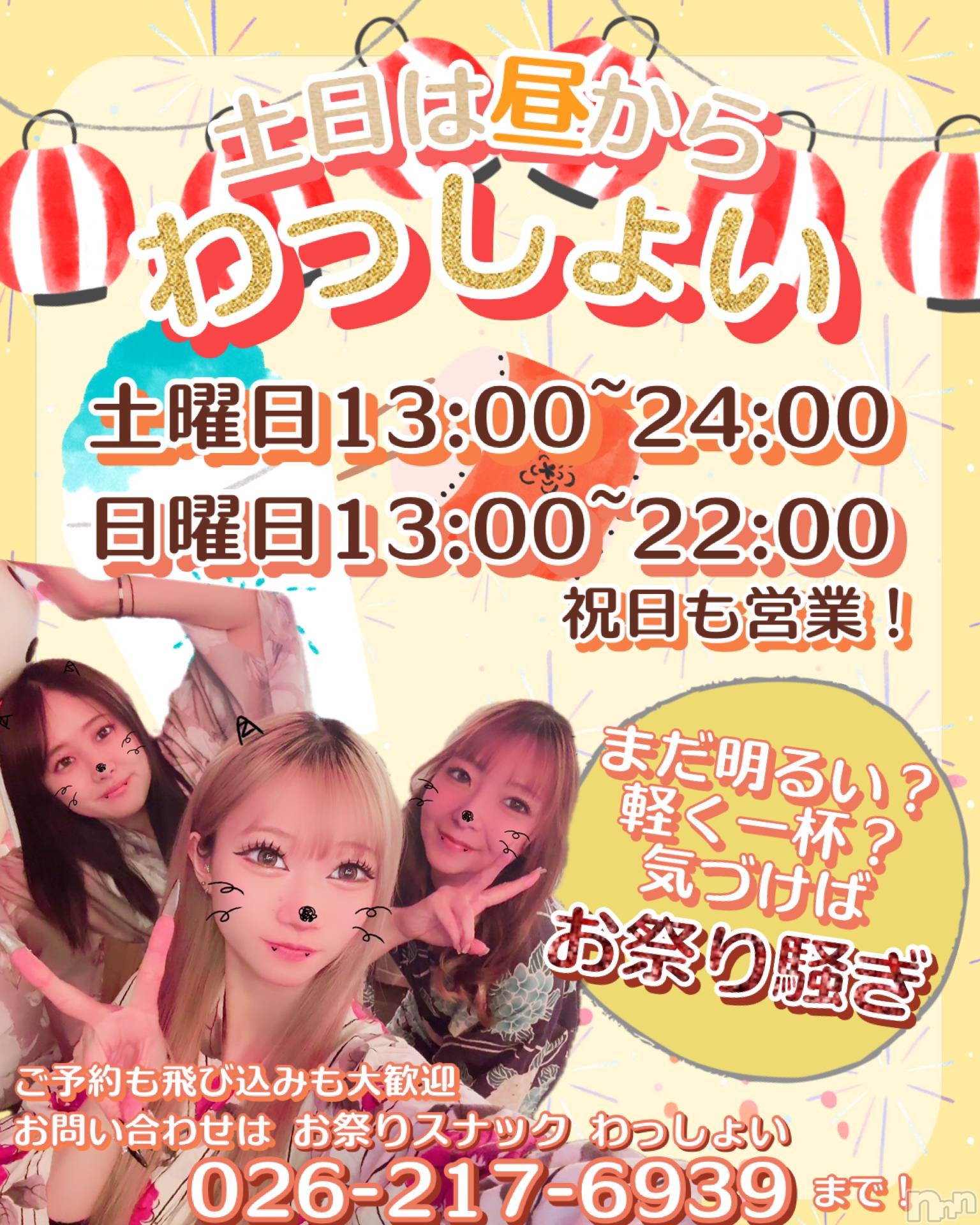 Ĺ��ʥå��������륺�С����פꥹ�ʥå�����ä��礤(���ޥĥꥹ�ʥå�����å��祤) ��2026ǯ4��3���̥�֥����֤ɤʤ��Ǥ��礦����������