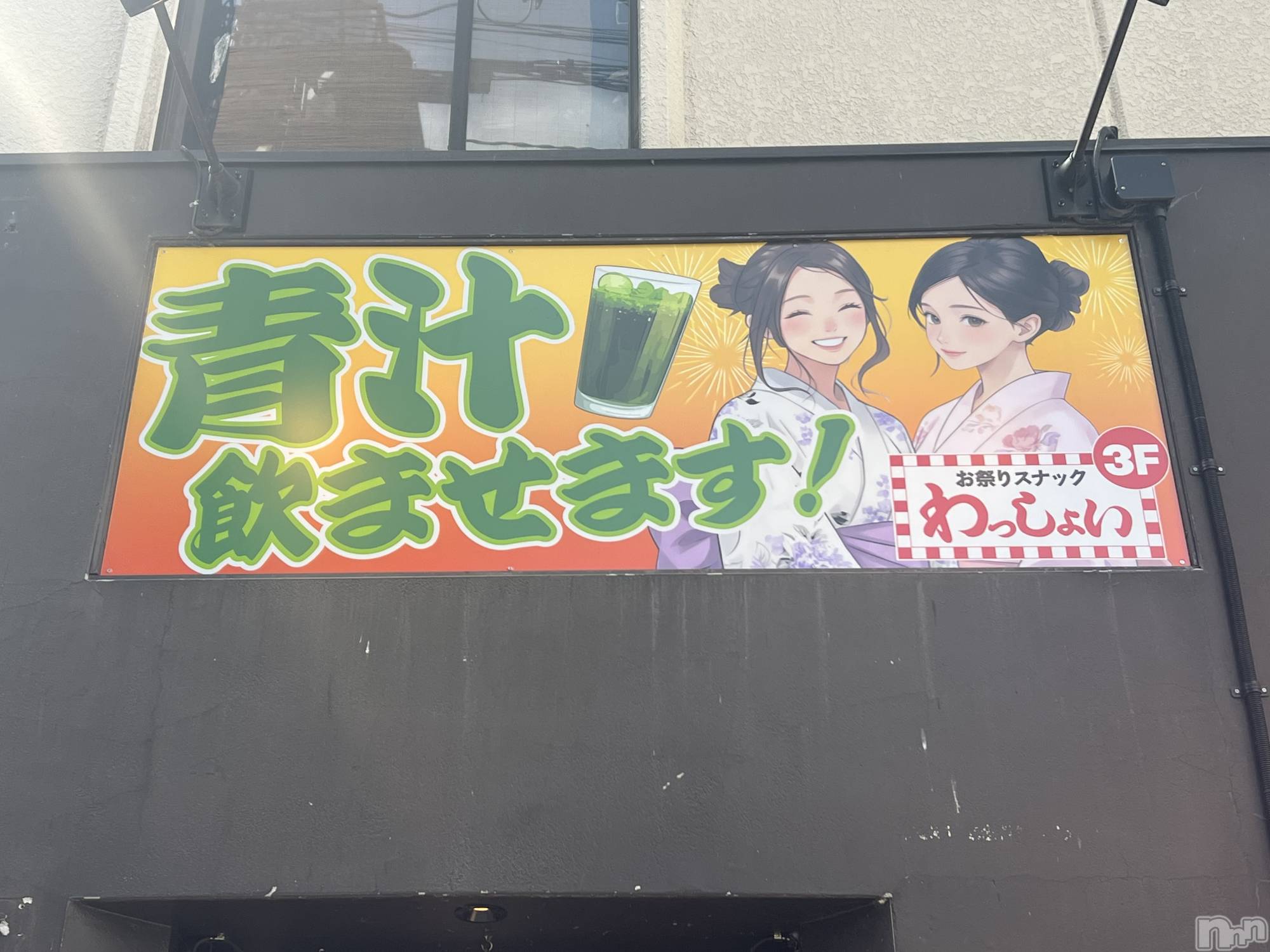 Ĺ��ʥå��������륺�С����פꥹ�ʥå�����ä��礤(���ޥĥꥹ�ʥå�����å��祤) ��2026ǯ4��20���̥�֥����֤���Ǥ����졪����