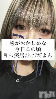 Ĺ��ʥå��������륺�С������ѥ� �¤þе�-��ä��礤-(��ե��ѥ� ��å��祤) ���椫(28)��12��14���̥�֥����֤��ह�󤮡�