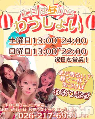 Ĺ��ʥå��������륺�С����פꥹ�ʥå�����ä��礤(���ޥĥꥹ�ʥå�����å��祤) ���椫(29)��4��3���̥�֥����֤ɤʤ��Ǥ��礦����������