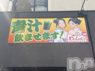 Ĺ��ʥå��������륺�С����פꥹ�ʥå�����ä��礤(���ޥĥꥹ�ʥå�����å��祤) ���椫(29)��4��20���̥�֥����֤���Ǥ����졪����
