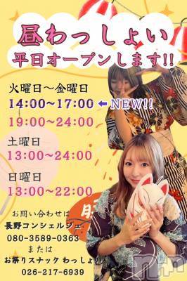 Ĺ��ʥå��������륺�С����פꥹ�ʥå�����ä��礤(���ޥĥꥹ�ʥå�����å��祤) ���椫(29)��5��14���̥�֥����֤ʤʤʤʤʤʤʤʤʤ�ȡ�������