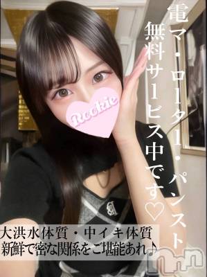 うみ(22) 身長152cm、スリーサイズB87(E).W55.H84。長岡デリヘル ROOKIE(ルーキー)在籍。