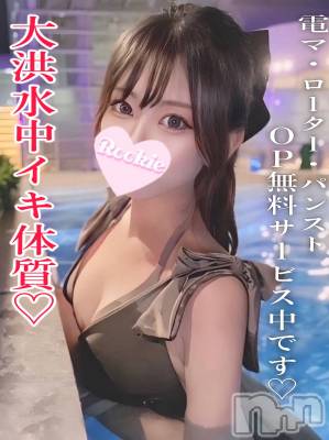 うみ(22) 身長152cm、スリーサイズB87(E).W55.H84。長岡デリヘル ROOKIE(ルーキー)在籍。