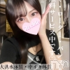 うみ(22)