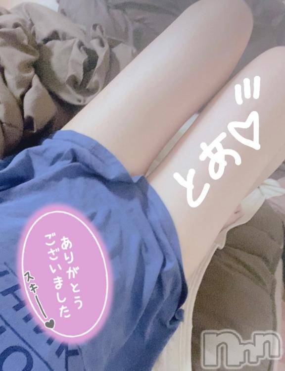 長岡手コキ長岡市総合デリヘル COLOR～デリヘル・手コキ・密着エステ～(ナガオカシソウゴウデリヘルカラー) 新人とあ☆☆(22)の8月15日写メブログ「ゲラꉂ☺️」