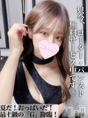 らむ(21) 身長155cm、スリーサイズB92(G以上).W56.H86。長岡デリヘル ROOKIE(ルーキー)在籍。