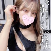 らむ