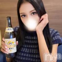 せりな