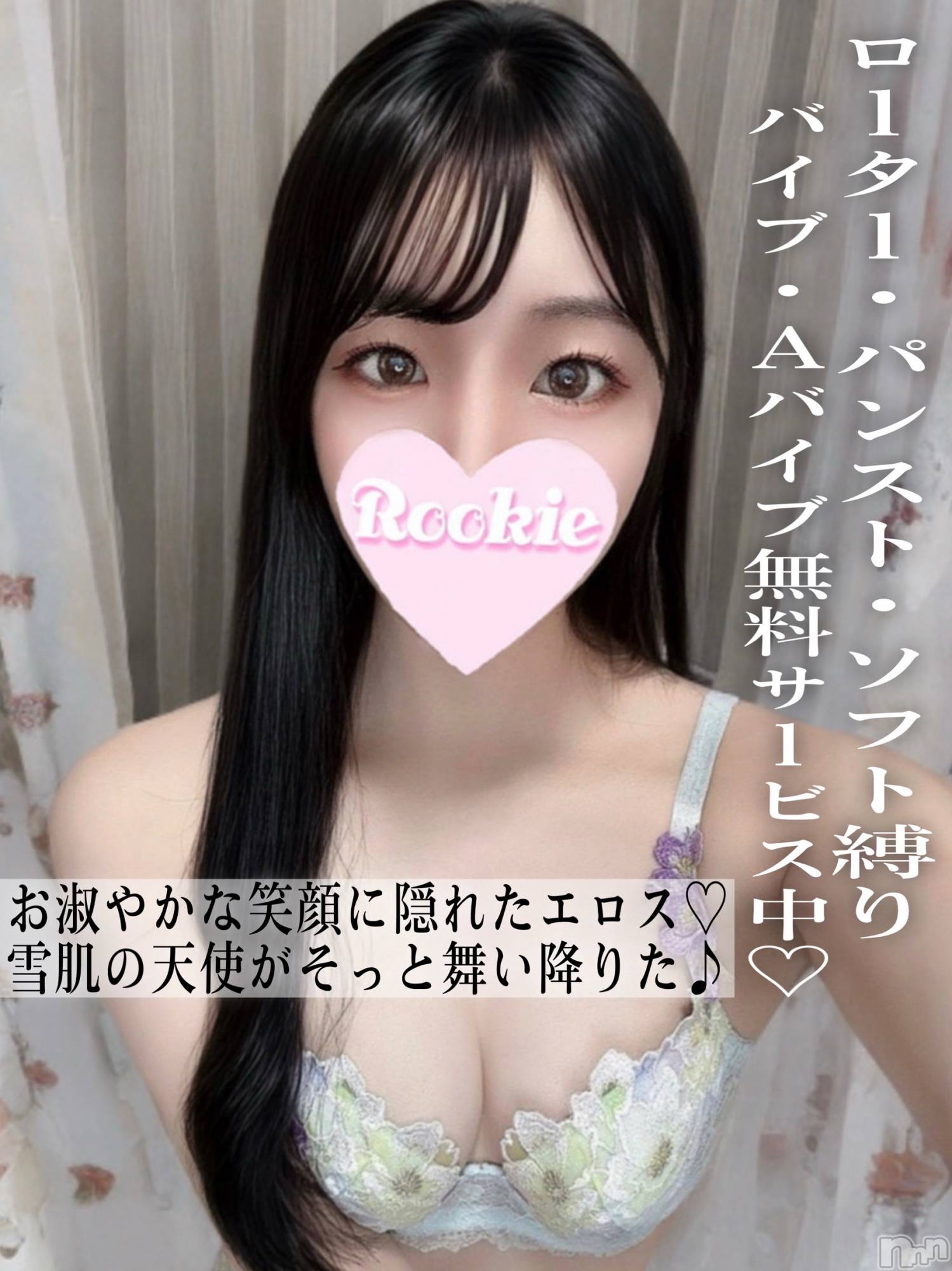 さな