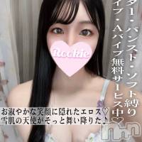 さな