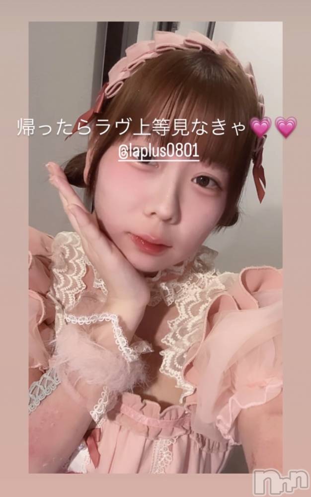 ����������ʥå��������륺�С�LAPLUS(��ץ饹) �ߤ���9��8���̥�֥����ָ��ʤ���‼️��