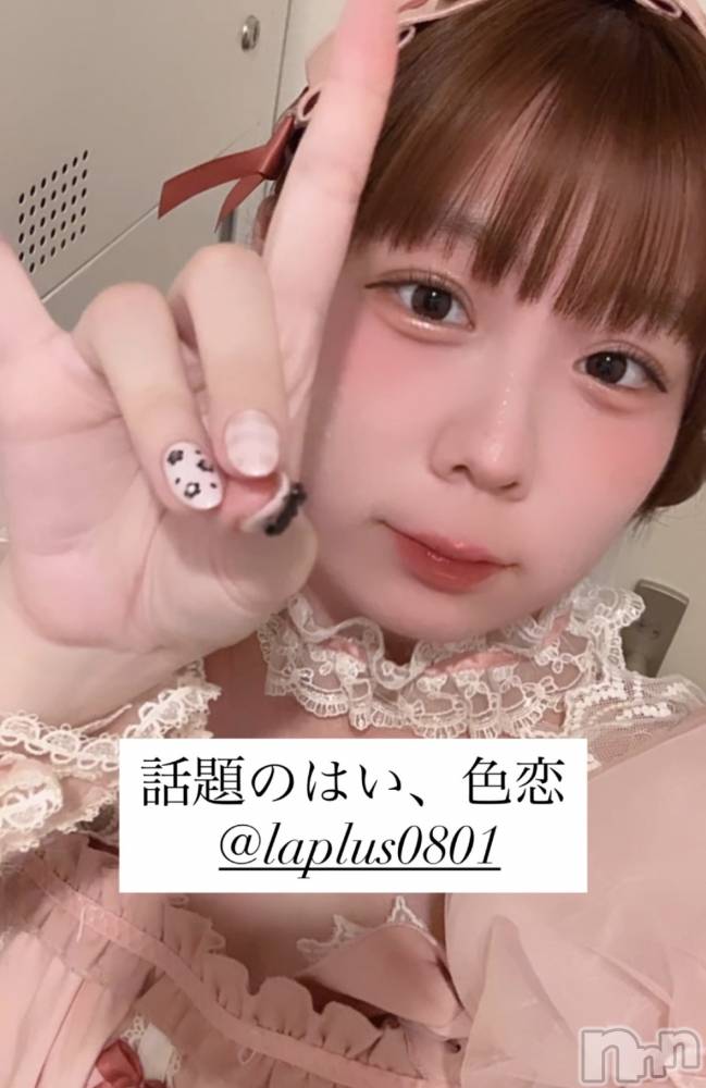 ����������ʥå��������륺�С�LAPLUS(��ץ饹) �ߤ���9��18���̥�֥����֤����塼���
