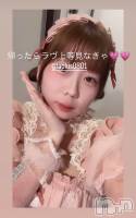 ����������ʥå��������륺�С�LAPLUS(��ץ饹) �ߤ�(18)��9��8���̥�֥����ָ��ʤ���‼️��