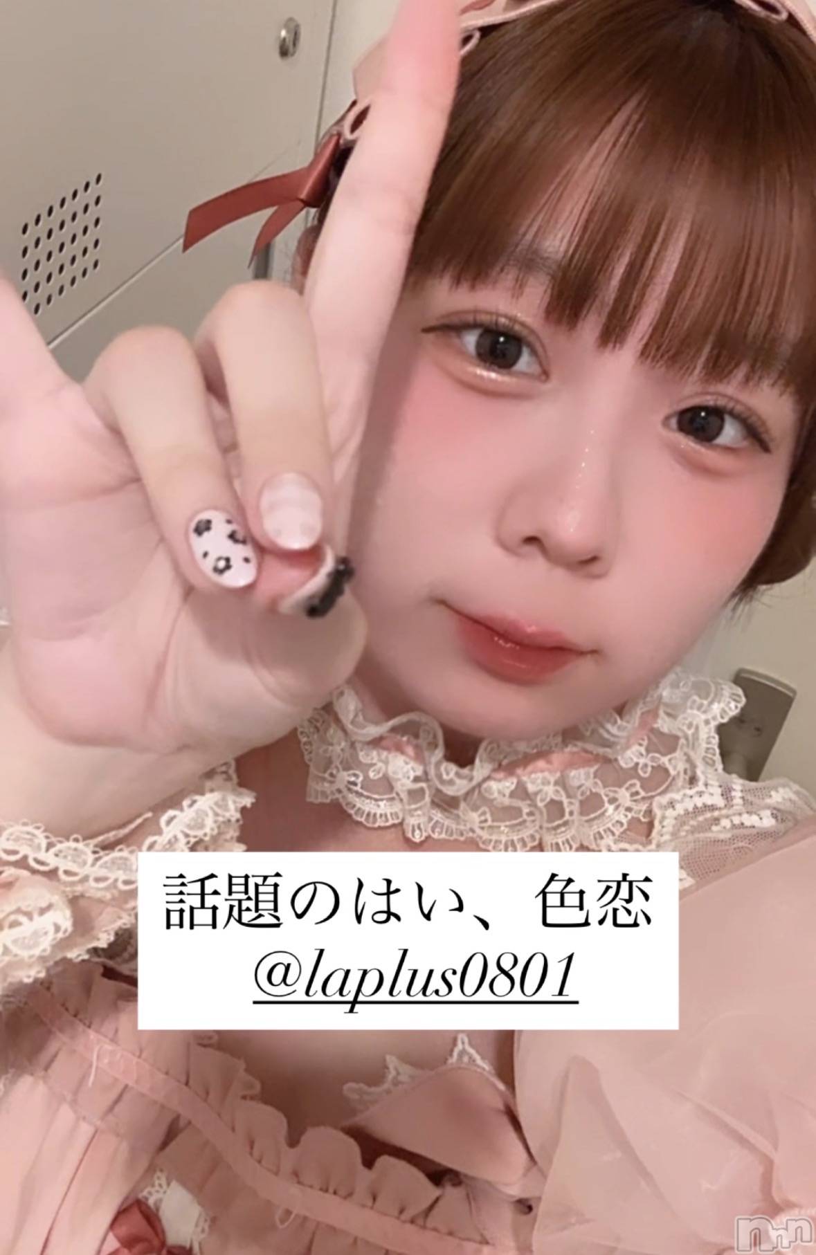 ����������ʥå��������륺�С�LAPLUS(��ץ饹) ��2026ǯ9��18���̥�֥����֤����塼���