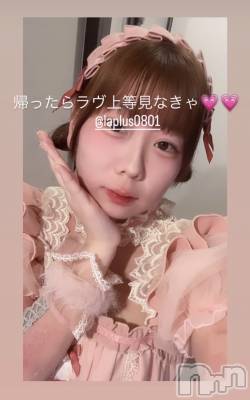 ����������ʥå��������륺�С�LAPLUS(��ץ饹) �ߤ�(18)��9��8���̥�֥����ָ��ʤ���‼️��