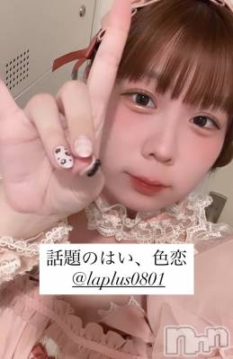 ����������ʥå��������륺�С�LAPLUS(��ץ饹) �ߤ�(18)��9��18���̥�֥����֤����塼���