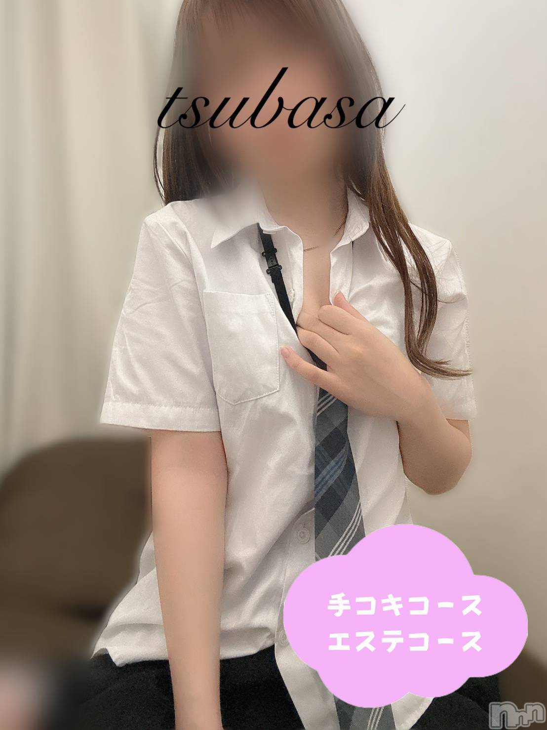 体験つばさ