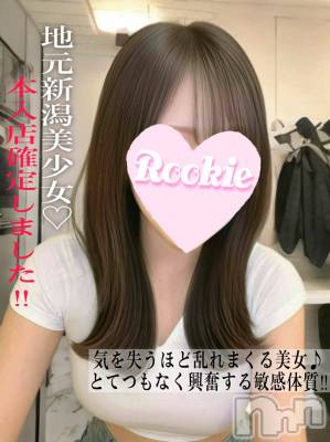 ゆい☆地元新潟美女(20) 身長158cm、スリーサイズB87(E).W56.H85。長岡デリヘル ROOKIE(ルーキー)在籍。