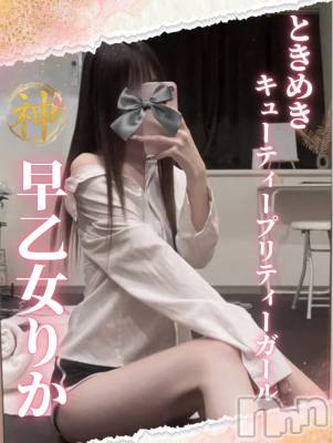 Ჵ꤫ ǯ20 / Ĺҥߥ