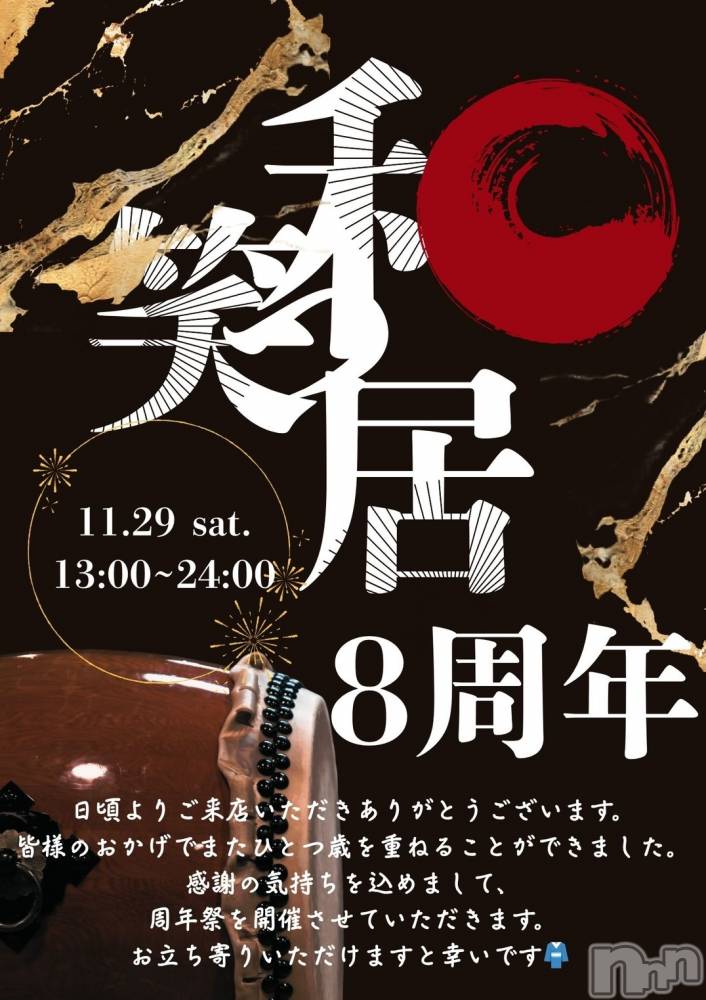 Ĺʥå륺Сѥ ¤þе-ä礤-(եѥ å祤) Ϥʤ1129̥֥֤褤Ǥ‼️