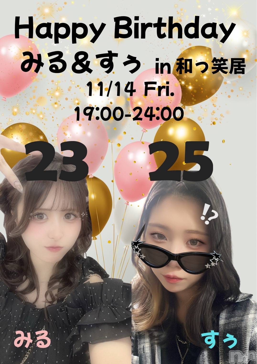 Ĺʥå륺Сѥ ¤þе-ä礤-(եѥ å祤) 2025ǯ1114̥֥֤褤‼️