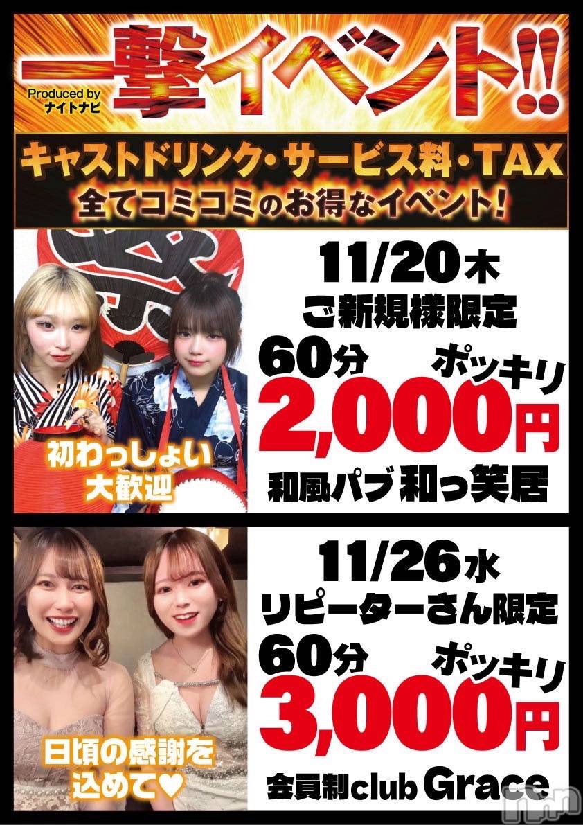 Ĺʥå륺Сѥ ¤þе-ä礤-(եѥ å祤) 2025ǯ1120ְ̥֥衼‼️