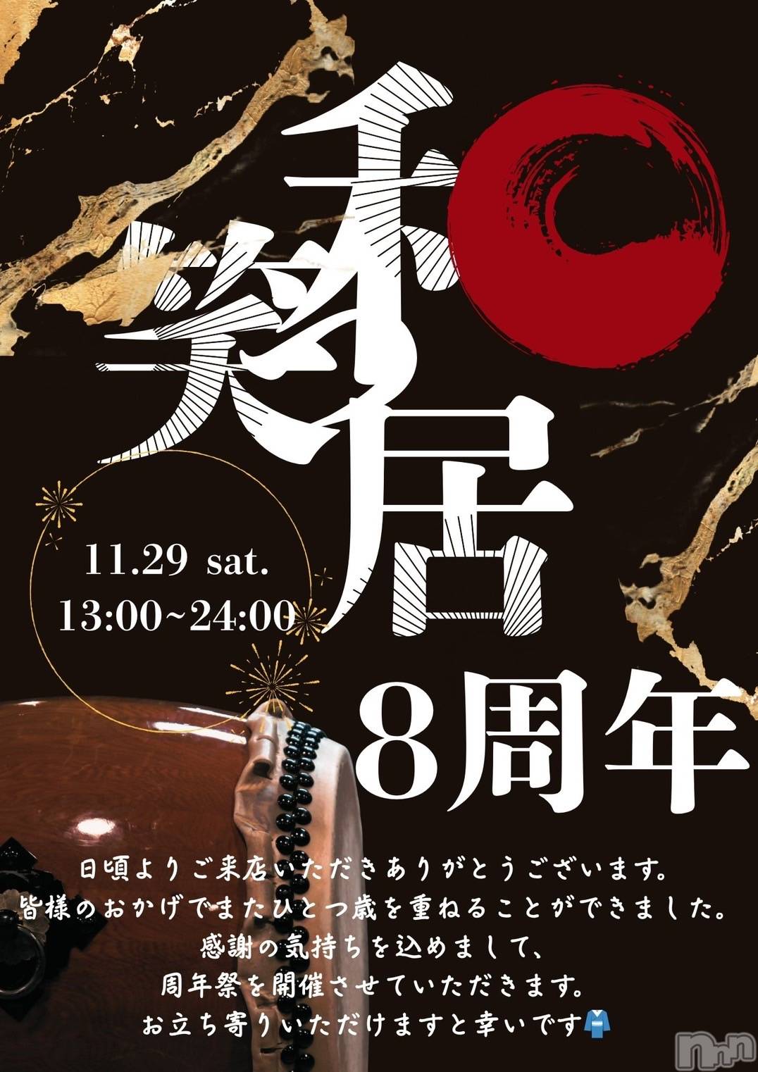 Ĺʥå륺Сѥ ¤þе-ä礤-(եѥ å祤) 2025ǯ1129̥֥֤褤Ǥ‼️